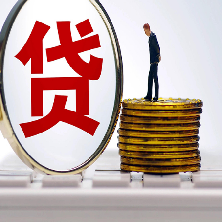 八公山房屋抵押贷款时每个月可以多还月供吗?
