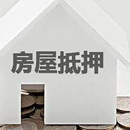 八公山企业经营贷款的用途是什么?