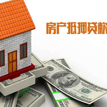 八公山贷款助贷公司新渝启服的政策