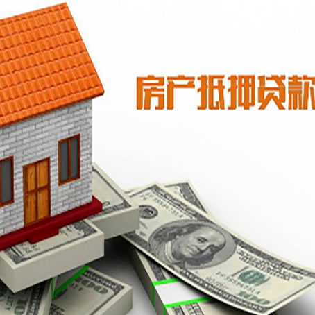 八公山房子抵押银行贷款没有营业执照行吗?